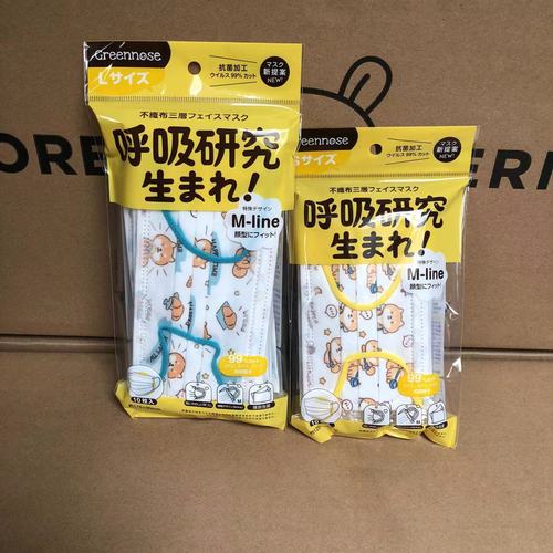 【】Japanese Green Nose Greennose 3D Baby and Toddler for Boys and Girls Dustproof