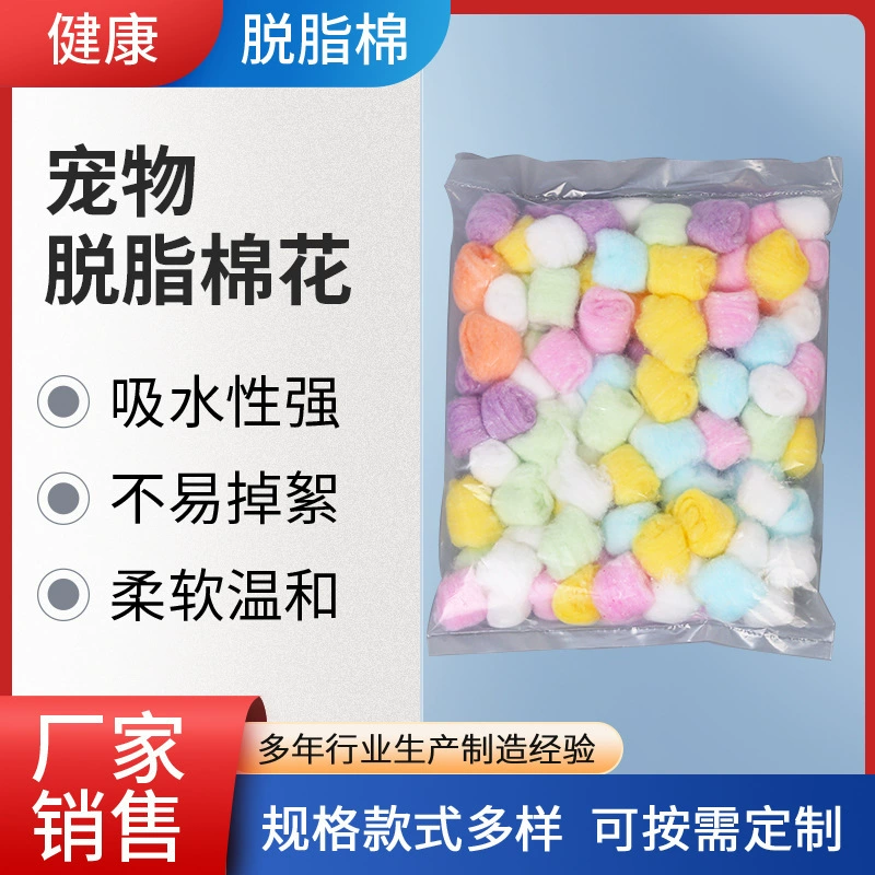 Хомячковый ватный шарик из 100 зерен обезжиренных ватных шариков цветной ватный шарик чистый и теплый, чтобы поглотить домашнее животное хомяк теплый ватный шарик зимой