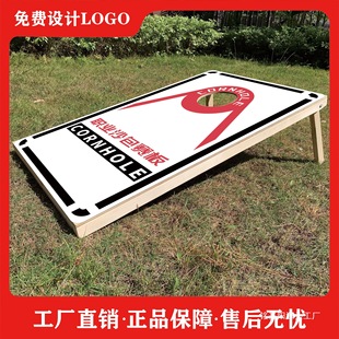 Sandbag Event Table Wooden Sandbag Throwing Board Outdoor Sports Corn Hole Sandbag Board School Competition Game Board