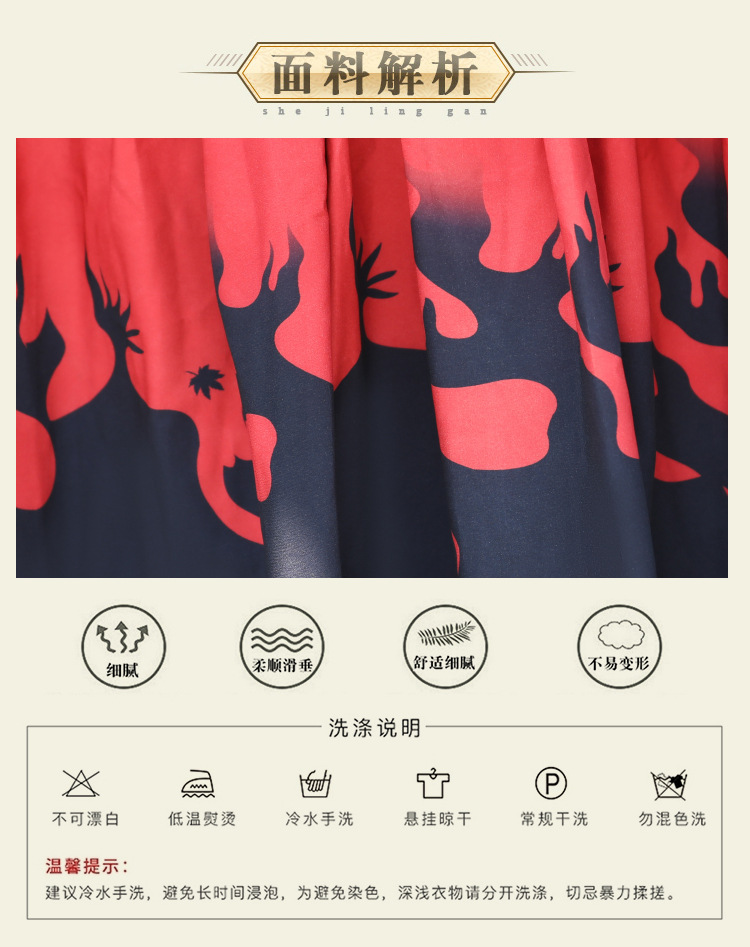 商品详情图_秋冬新款大码武侠风男女可穿明朝飞鱼服渐变黑红锦衣