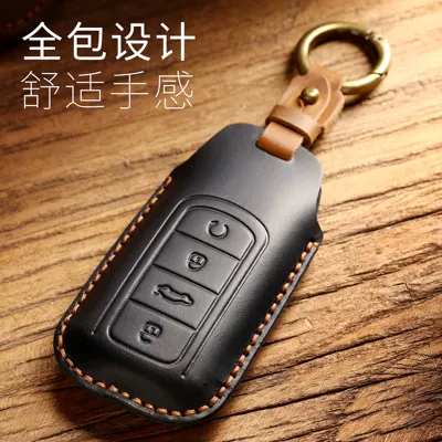 Xingpeng Key Bag Car Special – Car key bag