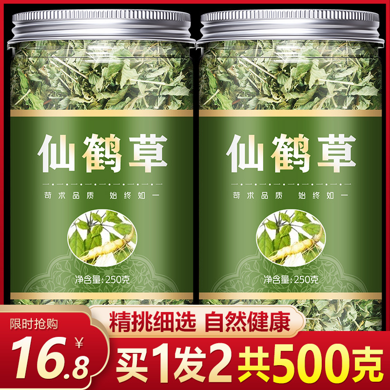500g of Wild Dragon's Beard Grass Tea, New Genuine Chinese Herbal Medicine, Dragon's Beard Grass, Wolf Tooth Grass, Free Shipping 500g of Wild Dragon's Beard Grass Tea, New Genuine Chinese Herbal Medicine, Dragon's Beard Grass, Wolf Tooth Grass, Free Shipping