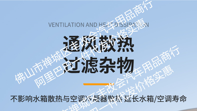 Suitable for Zeekr 009, integrated welded car anti-insect net, front grille special modification decorative strip accessories