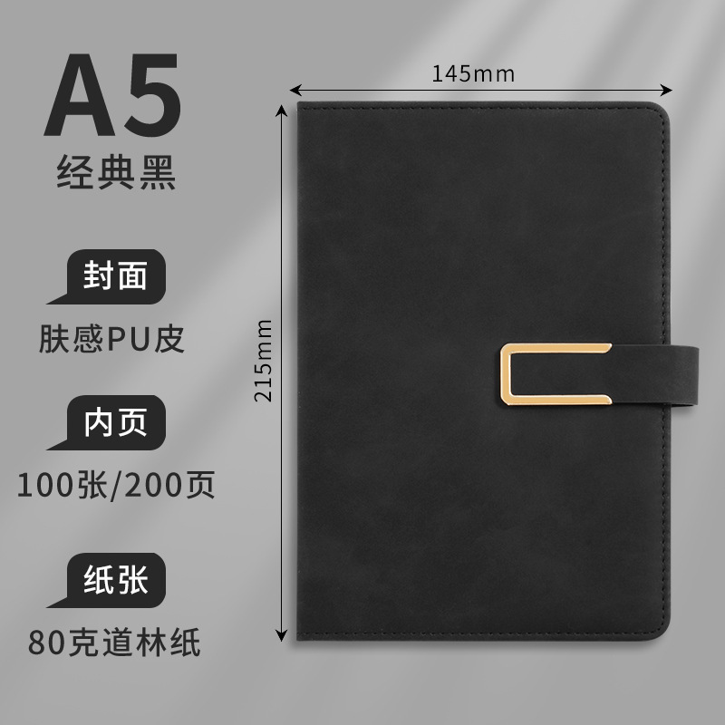 磁気ボタンビジネスノートオーダーメイドボックスセットはロゴ対外貿易事務クロスボーダーa5ギフトノートを印刷できます|undefined