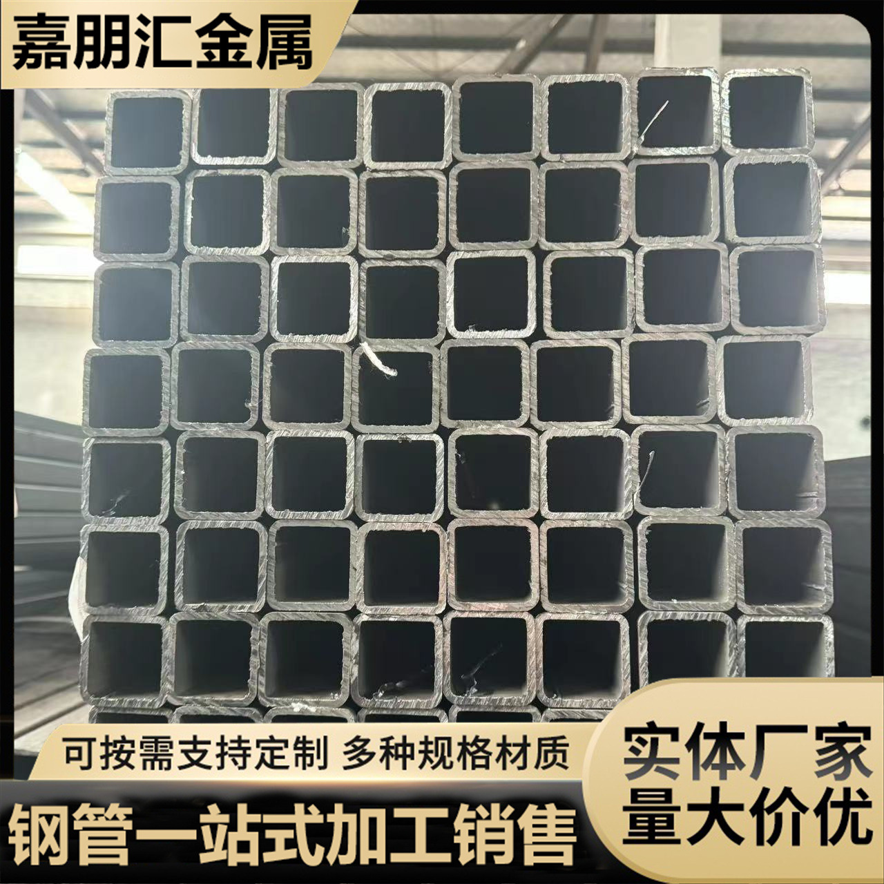 厂家现货 Q235热轧铁方管 幕墙厚壁方管 表面平整 可定尺加工