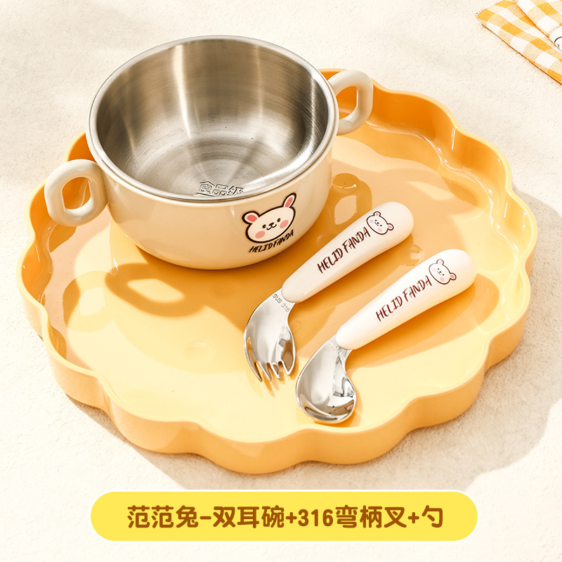 子供用補助食器乳幼児用ステンレス製転倒防止双柄食器食品級多機能食器セット|undefined