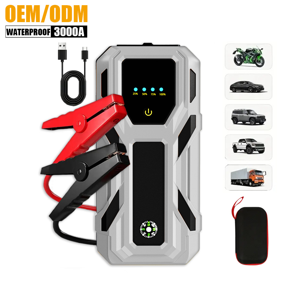 汽车应急电源汽车搭电宝12v车载大容量通用强启电源免充电救援电