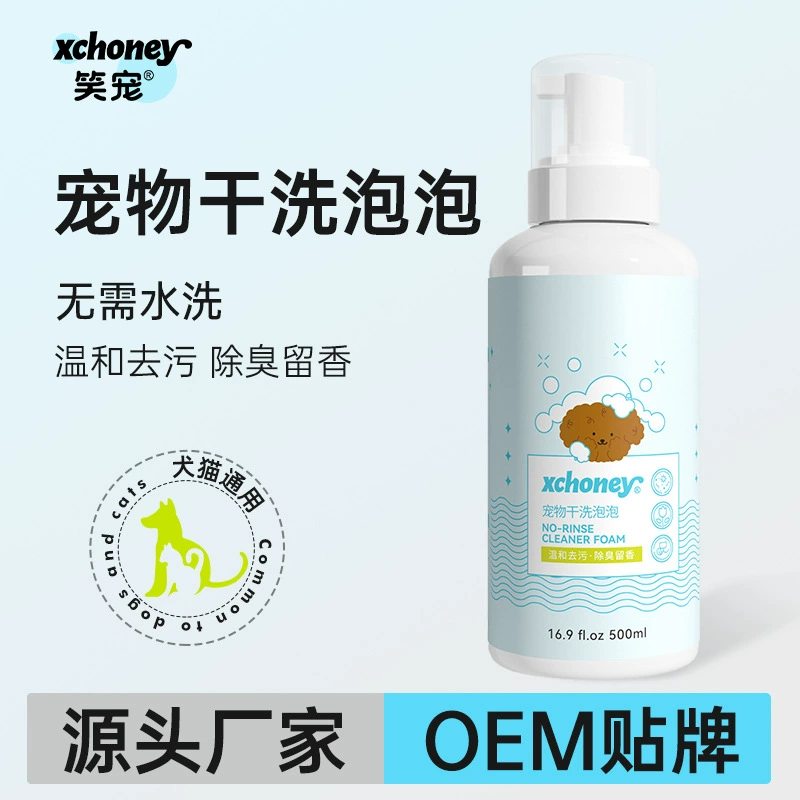 Домашние животные химчистка пены оптом одноразовый дезодорант