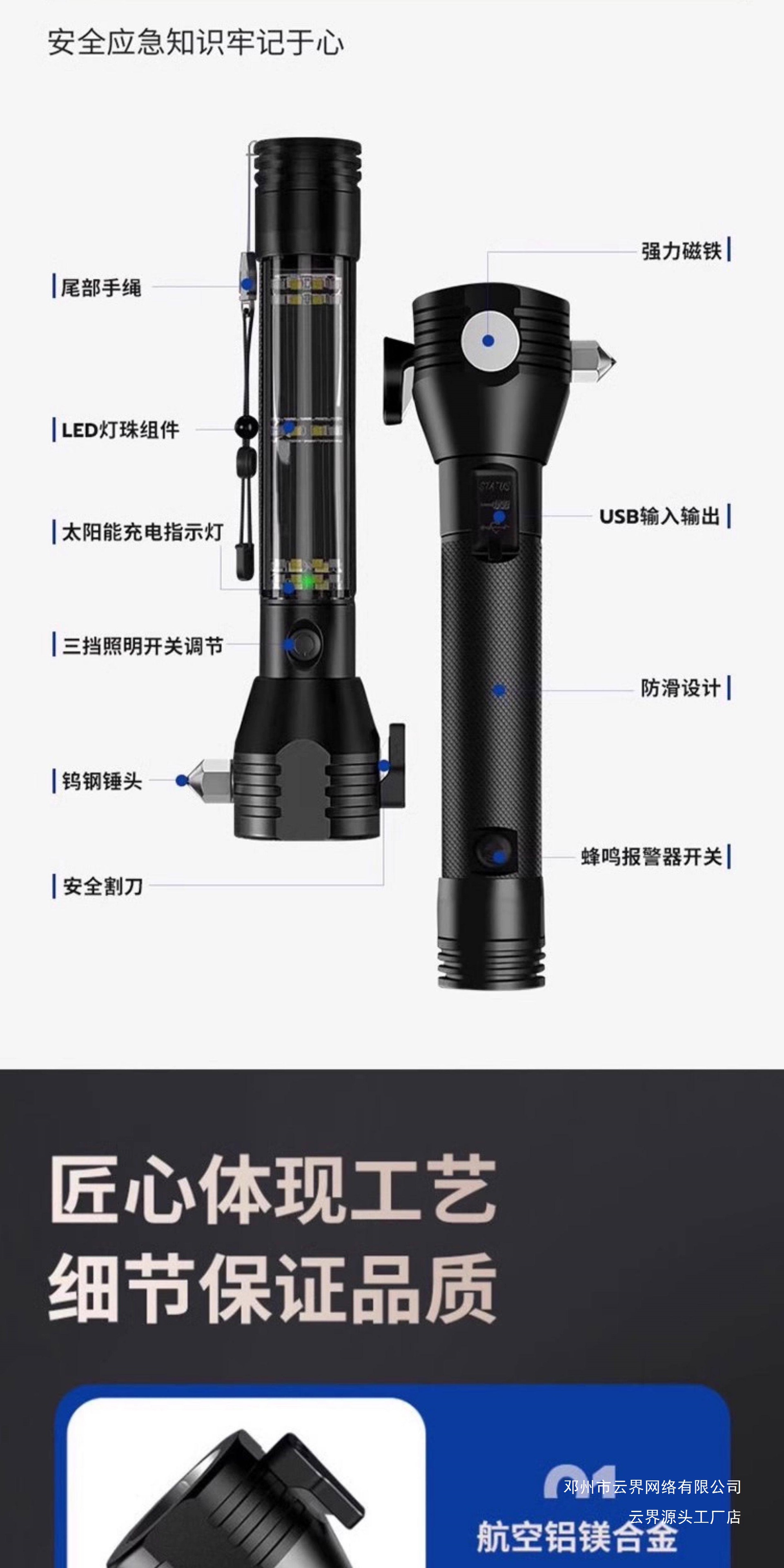 Yunjie Car Safety Hammer Multifunctional Flashlight for Vehicles Car-Mounted Life-Saving Safety Hammer Self-Rescue Window-Breaking Lighting Tool for Vehicles