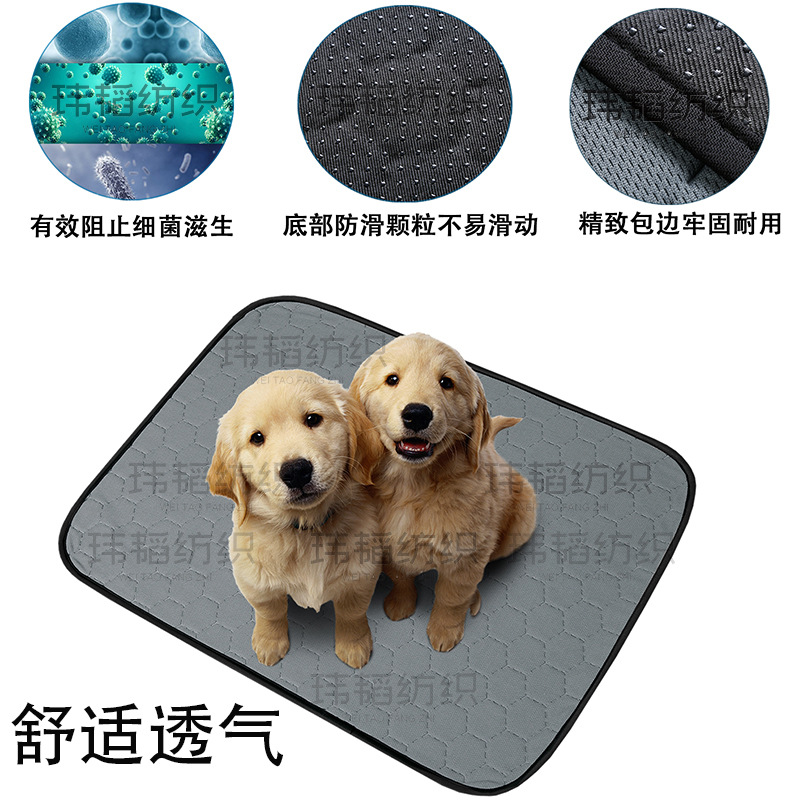 ペット用おしっこパッド、犬用おしっこパッド、洗える、吸水性、滑り止め、通気性、モルモット、ウサギ、猫、犬、車載、犬小屋