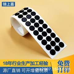 厂家直供日本防水透声膜  防水等级IP68按规格制作