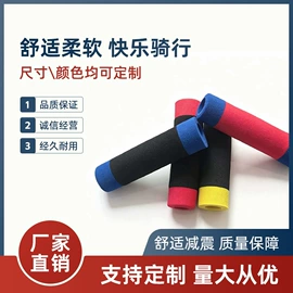 自行车装饰;其他橡胶管