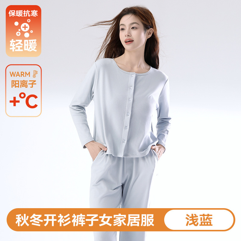 可外穿睡衣女秋冬款加绒2025新款阔腿长袖长裤开衫保暖家居服套装|undefined