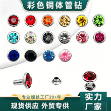 �¿���6mm 8mmţ��ѝ�b���ײ�Ƥ���ȦDIY����Tᔲ�荬F؛