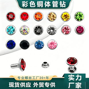 �¿���6mm 8mmţ��ѝ�b���ײ�Ƥ���ȦDIY����Tᔲ�荬F؛