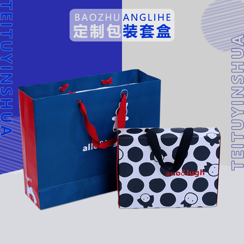手提袋定 制瓦楞盒包装定 做彩盒手提纸袋飞机盒定 制纸品包