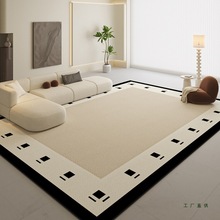 簡約奶油風地毯客廳防水防污沙發秋冬款免洗可擦卧室地墊輕奢