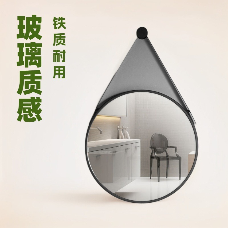 北欧打孔装饰镜简约壁挂圆形镜子化妆镜浴室圆镜卫生间镜子洗手间