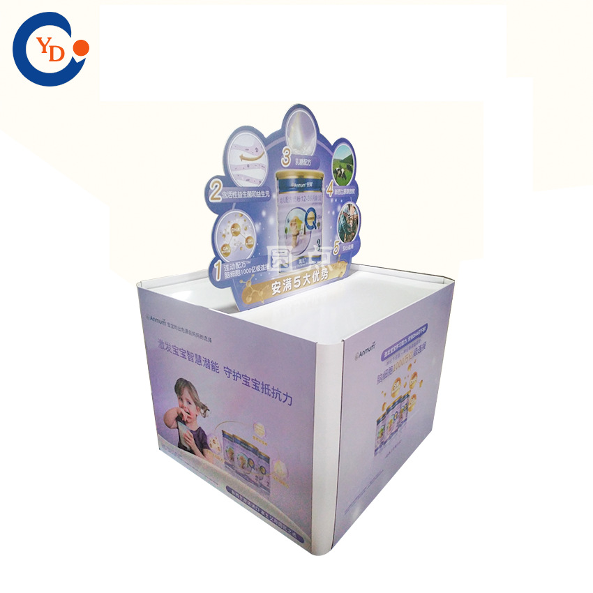 母婴店罐装奶粉纸地推辅食陈列彩色纸箱柜商超花露水展示地堆特惠