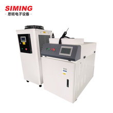 可移动手持式激光焊接机金属不锈钢钣金铝合广告字焊接激光点焊机