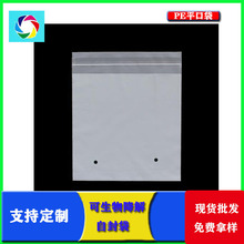 PEƽڴ ӡˢPE ӮaƷz zｵԷ