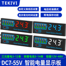 4615N������ʾ��DCֱ��7-55VǦ��������Ԫ﮵�12V24V