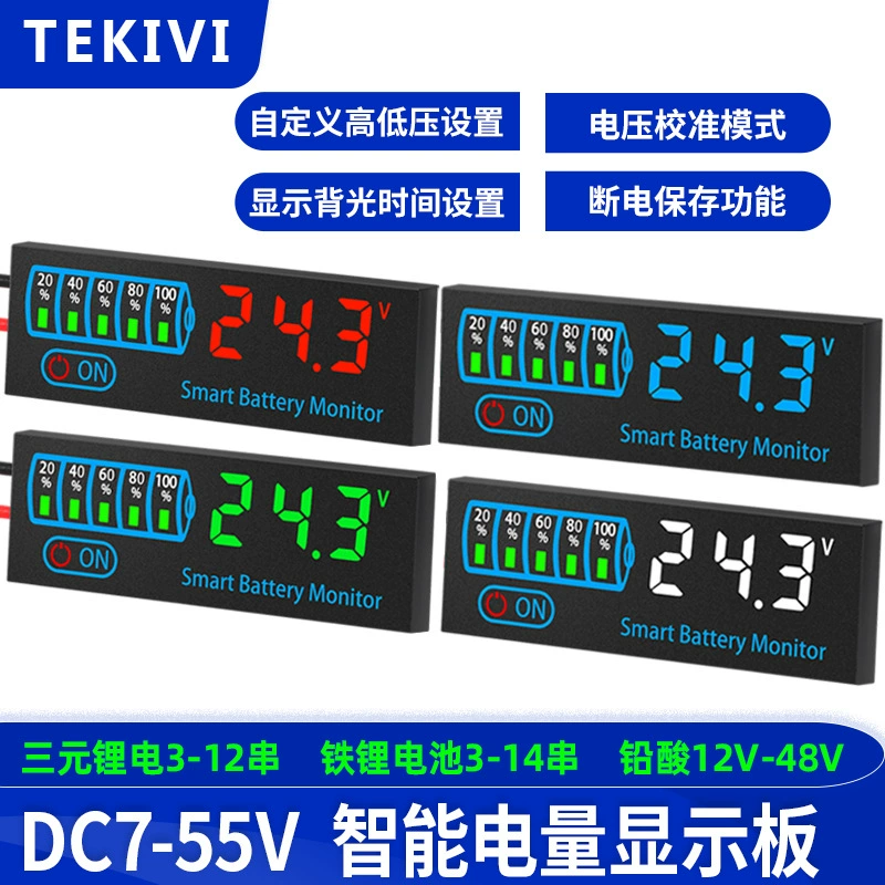 4615N заряд дисплея панели DC DC 7-55V свинцово-кислотная батарея тройной литиевая 12V24V
