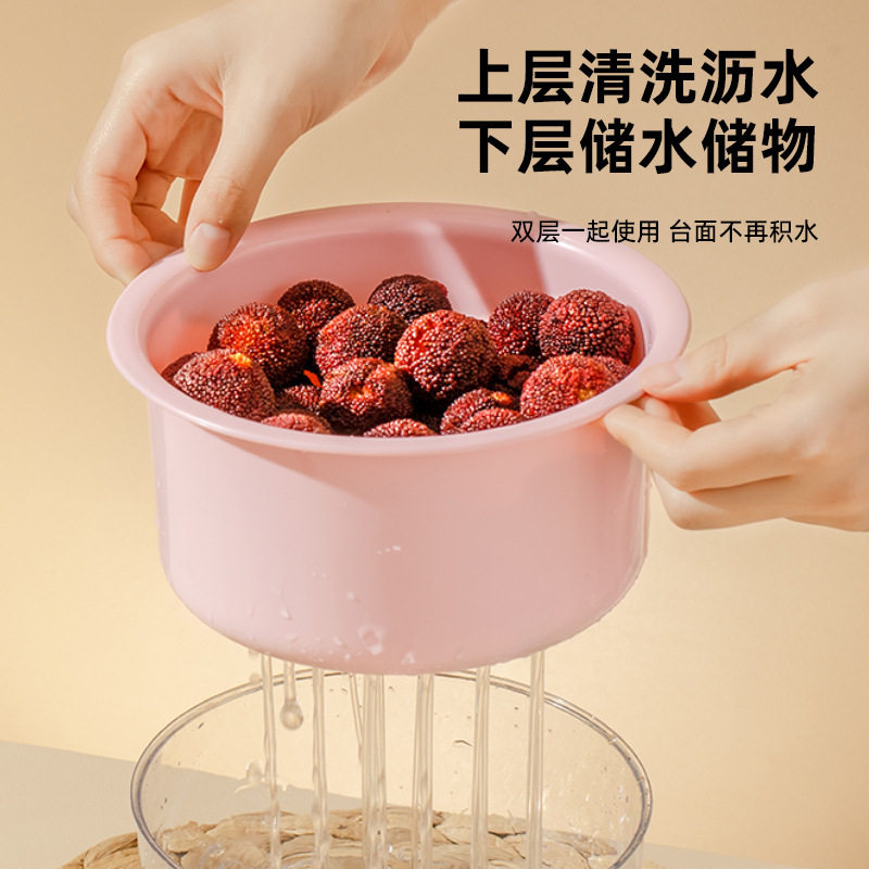 厚みのある二層排水バスケット、野菜洗い桶、水ひしゃく、家庭用キッチンプラスチックフルーツバスケット、水ひしゃく、野菜洗い桶バスケット|undefined