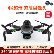 跨境新品 L800 PRO 2 三轴云台4K航拍无人机激光避障GPS遥控飞机