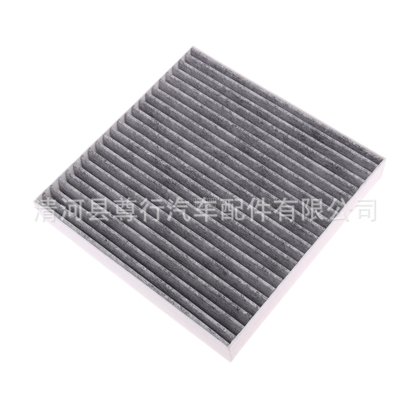 Compatible with 25-26 Models of Mg4, Air Conditioning Filter, New Mg4 Air Conditioning Filter, Air Conditioning Cleaner