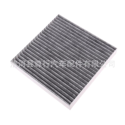 Compatible with 25-26 Models of Air conditioning filter