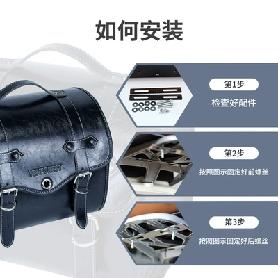 Rear Bag Backrest Bracket Model, Motorcycle trunk