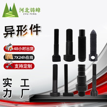 数控车床加工螺栓冷镦非标异型件车削冲压件异型螺丝方头定制款