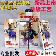 适用华为mateX6/X5钢化膜手机膜pura70/80pro全胶3D热弯mate70pro