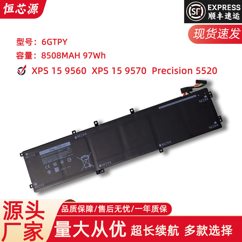 For Dell M5510 M5520 XPS15 9550 9560 6gtpy 97wh laptop battery