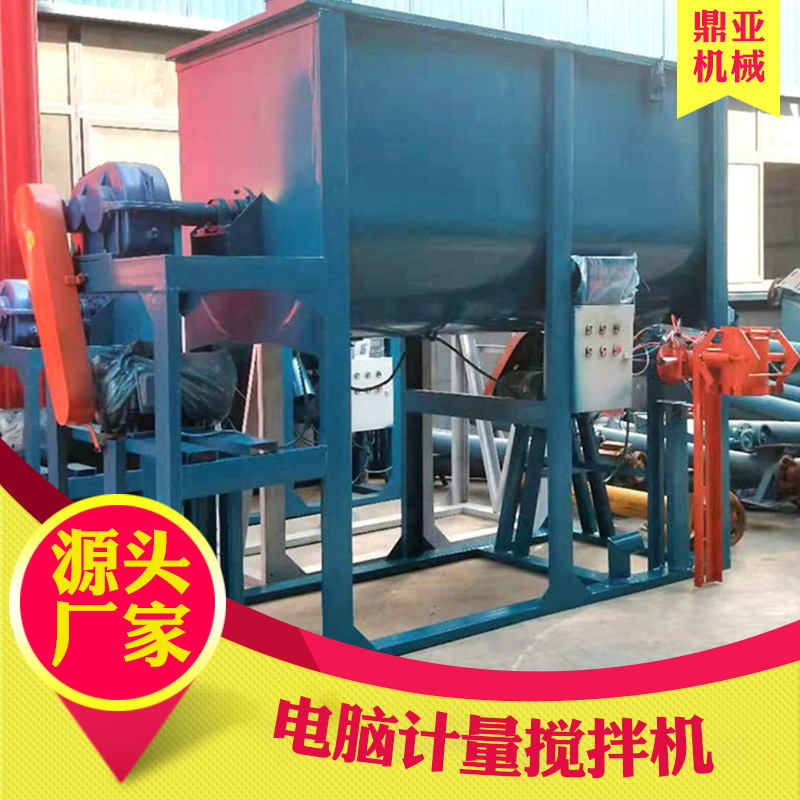 干粉砂浆搅拌机 瓷砖胶搅拌机 路标漆涂料搅拌机