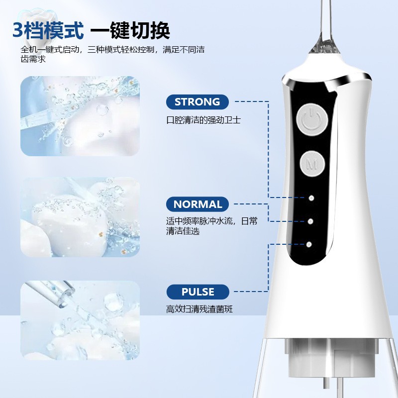 Suministro directo transfronterizo de irrigador dental eléctrico portátil, limpiador dental doméstico de mano, irrigador interdental de agua.