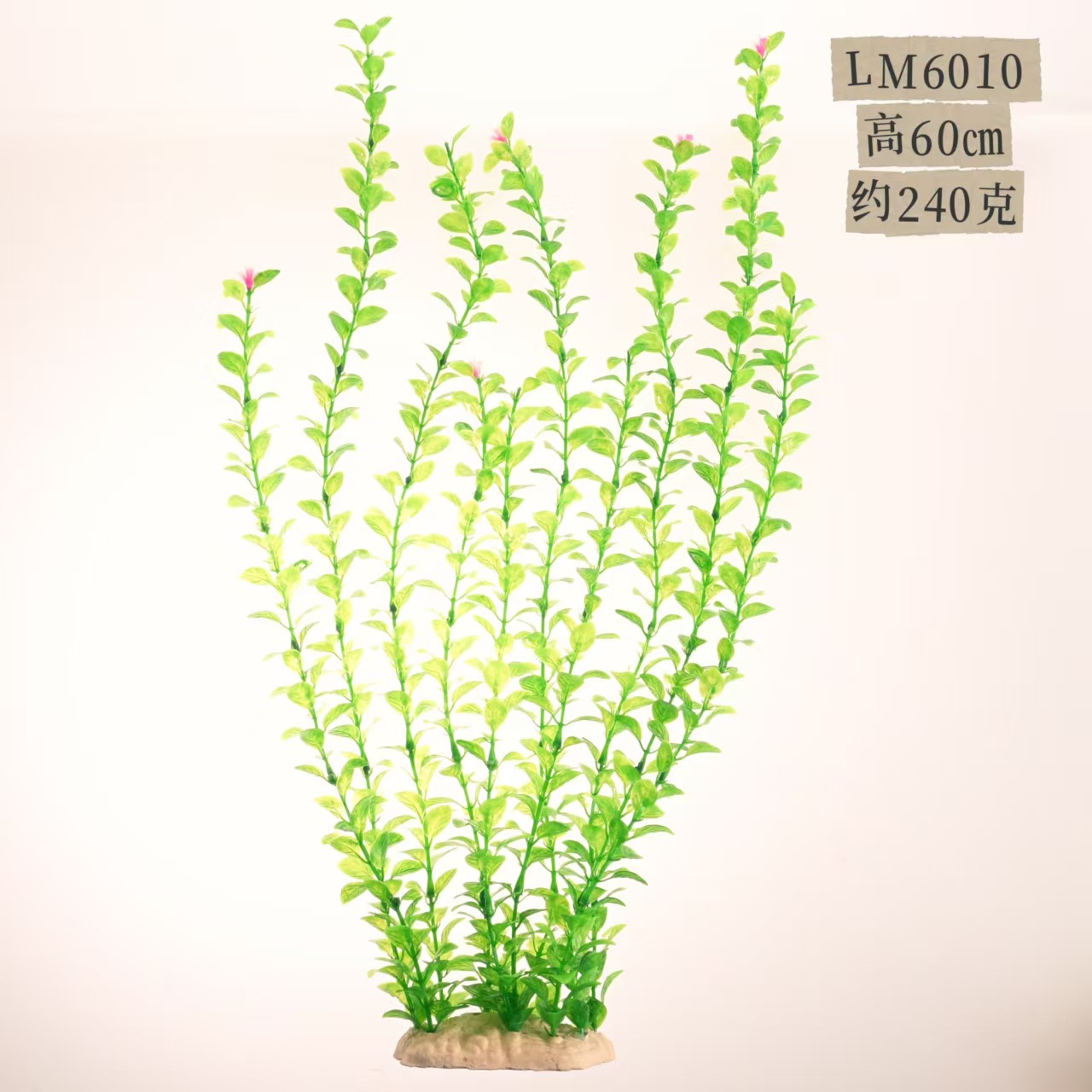 Planta Acuática Artificial 60 cm — Decoración Grande para Peceras