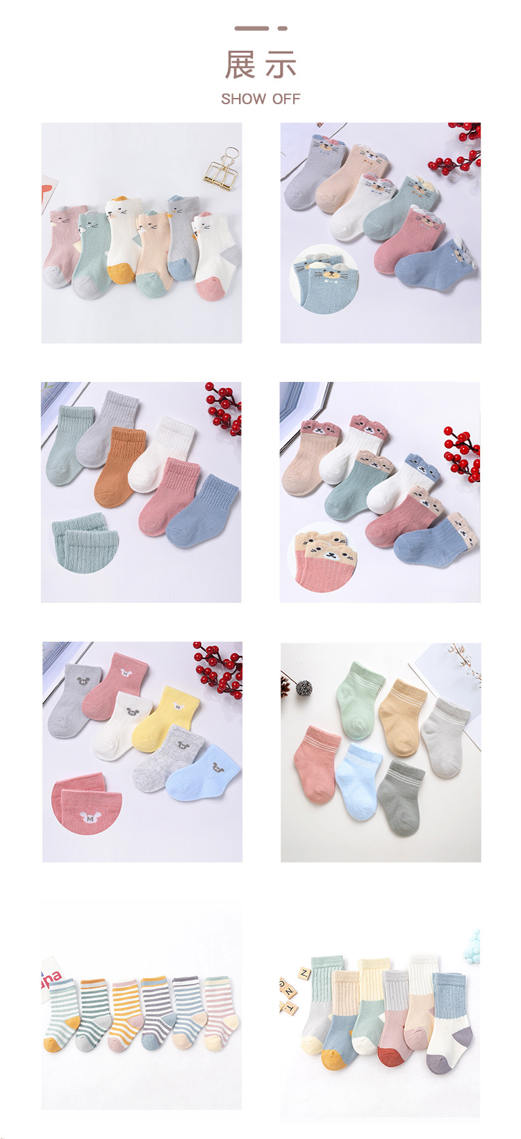 棉袜定制详情2_05.jpg