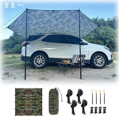 Side Canopy, Car Rear: Avtomobil dam çadırları - poleless-package-23m-camouflage-without-coating-vacuum-suction-cup-buckle4triangular-ground-ding4reflective-wind-rope4-11kg-default-item