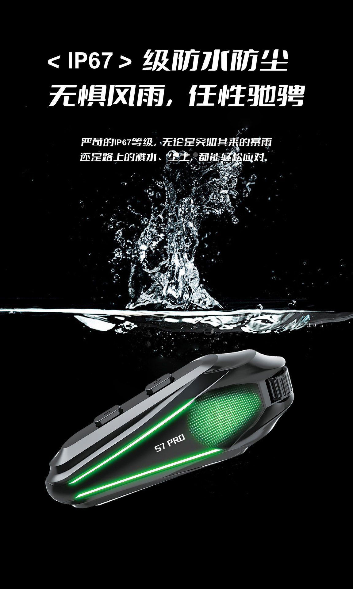 Cross-border motorcycle helmet Bluetooth headset, compatible with multiple brands, featuring mixed audio, intercom, HiFi sound quality, ultra-long battery life, and waterproof and noise-canceling capa