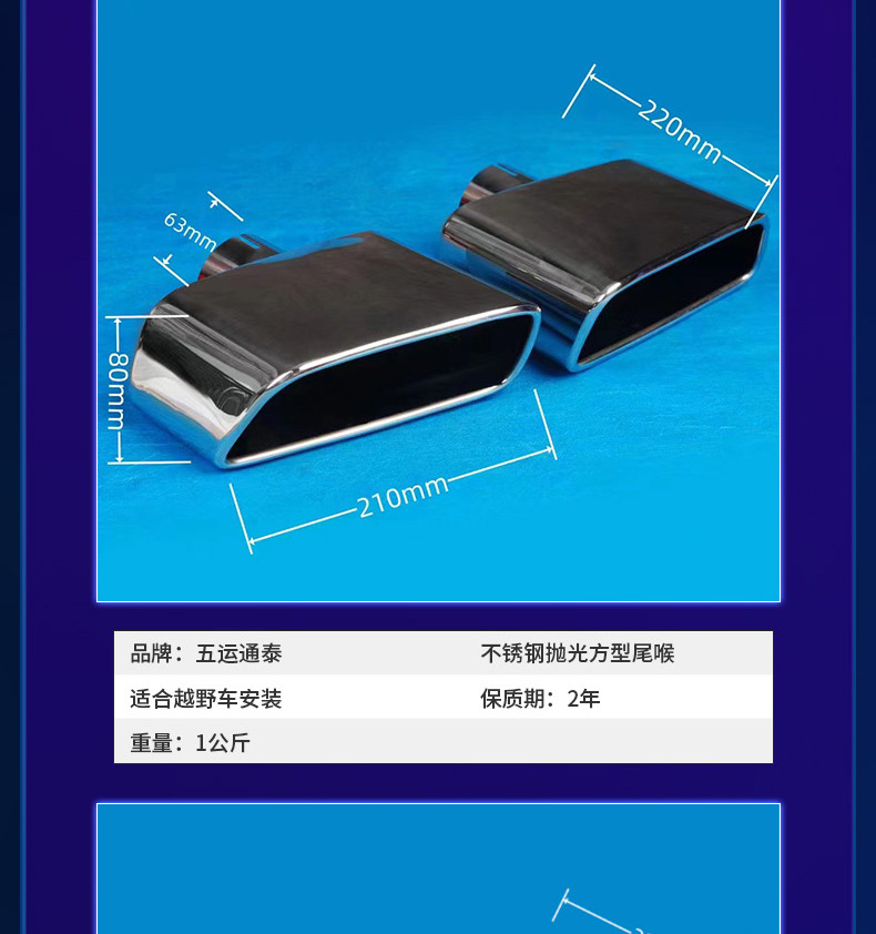 Flat Square Titanium Black Car Modified Stainless Steel Exhaust Pipe Silencer Tailpipe Manufacturer Wholesale