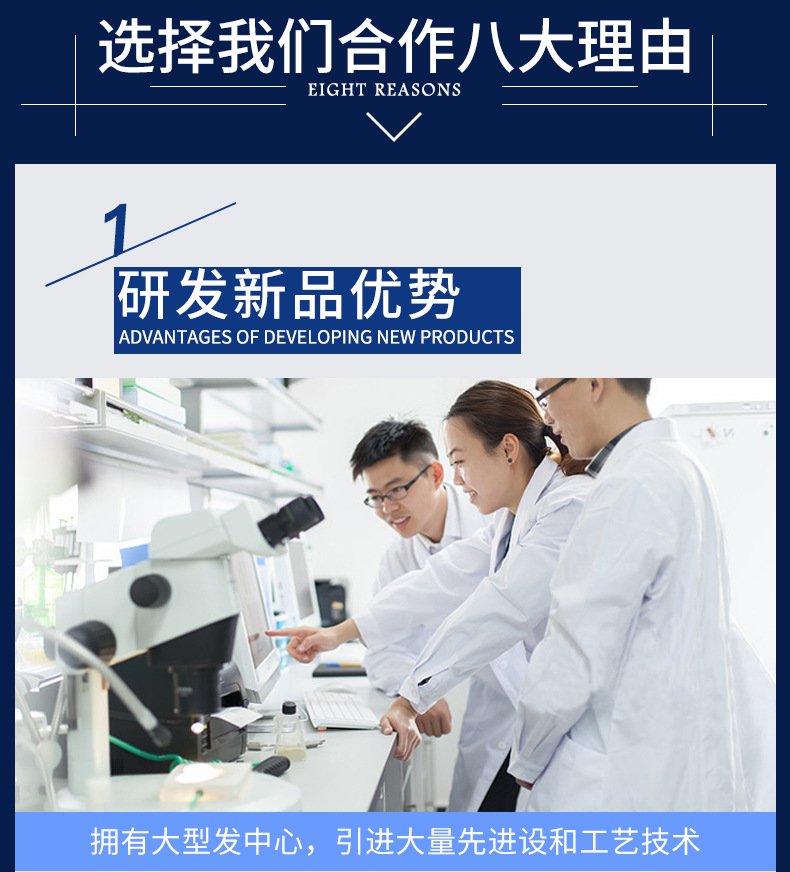 贴牌加工详情 (6).jpg