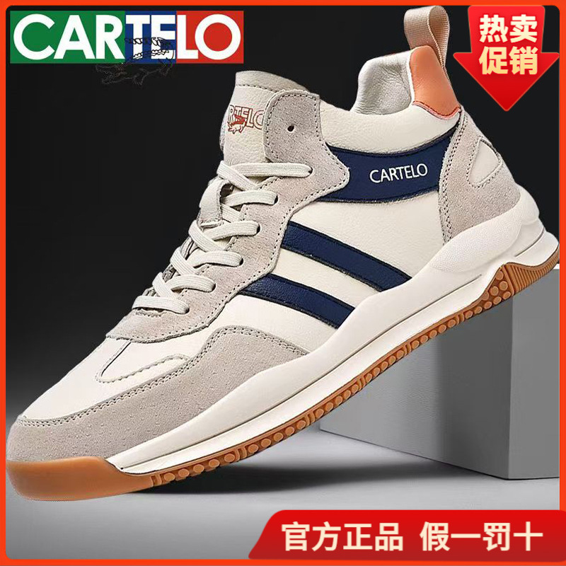 Cardile Brand Men's Shoes, Spring and Autumn Leather Sports Shoes, Men's Trendy Versatile Casual High-Top Sneakers for Young People