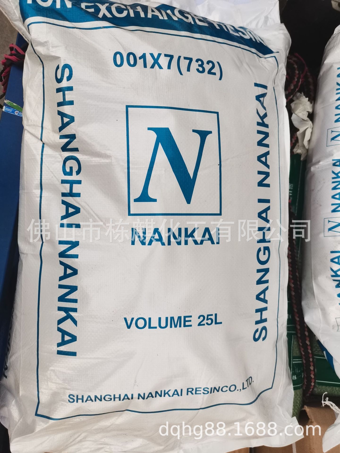 阳离子软水树脂佛山广州批发