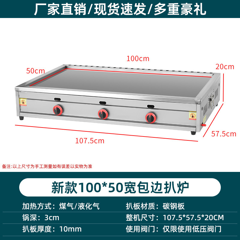 horno de cocción de gas comercial placa de hierro tofu huevo pastel de patata pastel de fideos fríos horneado mano agarrar pastel de calefacción eléctrica gas puesto