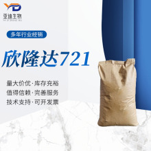 ���l��¡�_721�黯�� ˮ�����黯�� �LϞӲ֬������-21 �c72����