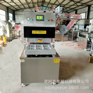 休闲食品盒式气调保鲜包装机 糯米粘糕真空锁鲜包装机 盒式封口机