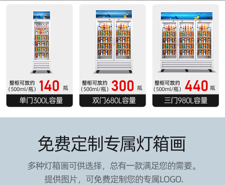 饮料柜修改_10.jpg