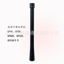 ���v�CVHF�쾀GP88 GP88S GP68 GP328�m��Ħ���_���쾀136-174MHz